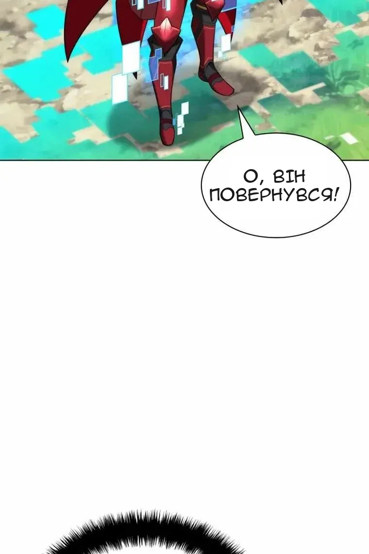 Сторінка 52