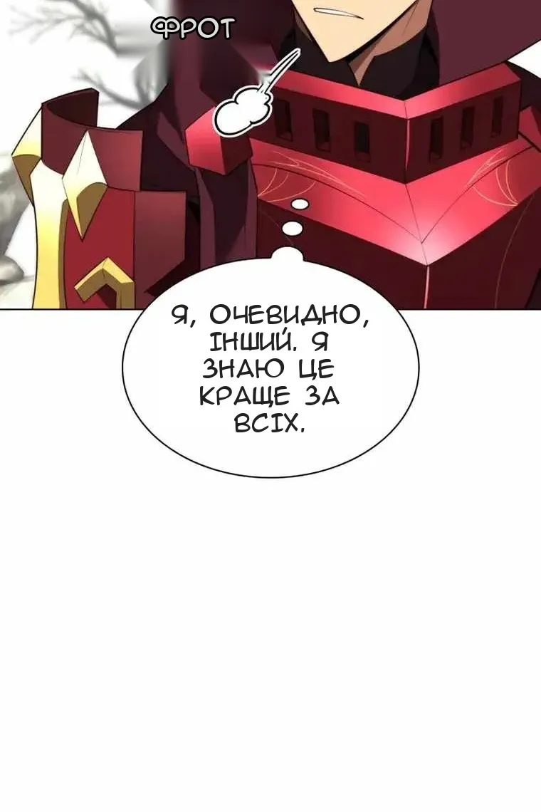 Сторінка 57