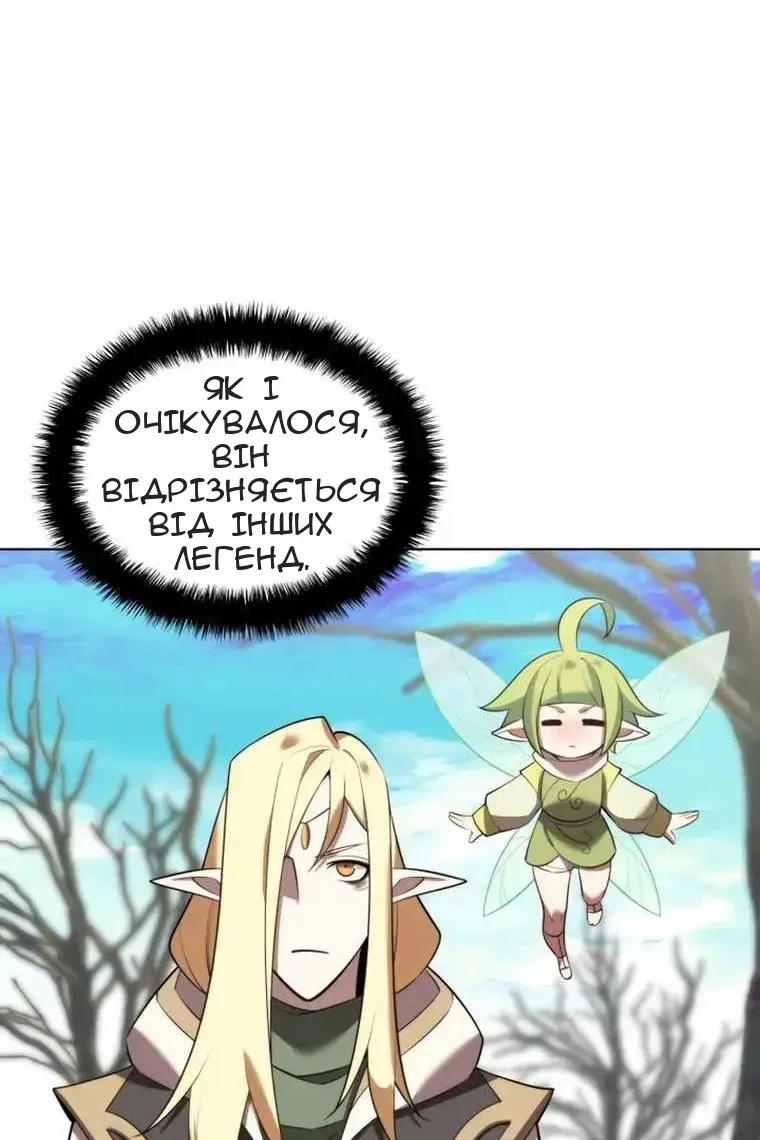 Сторінка 61