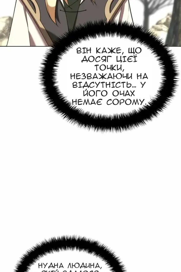 Сторінка 62