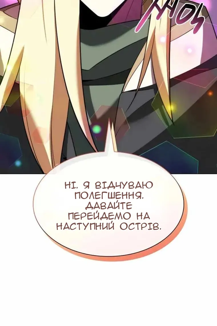 Сторінка 64