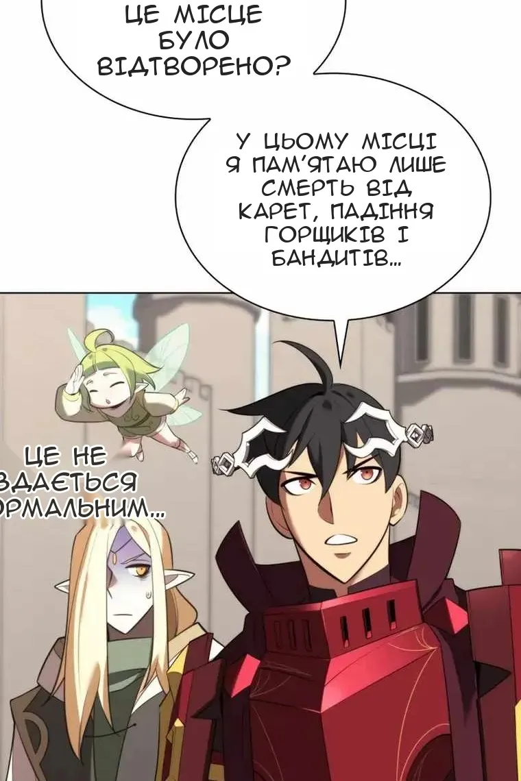 Сторінка 70