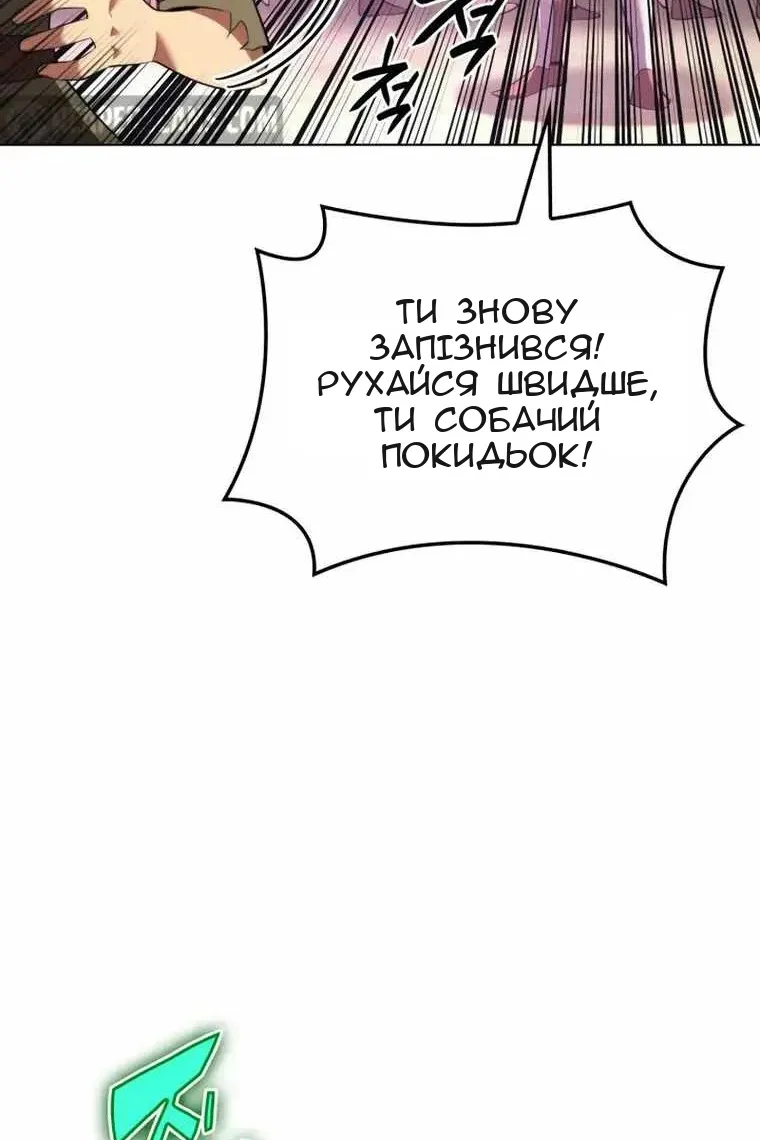 Сторінка 75