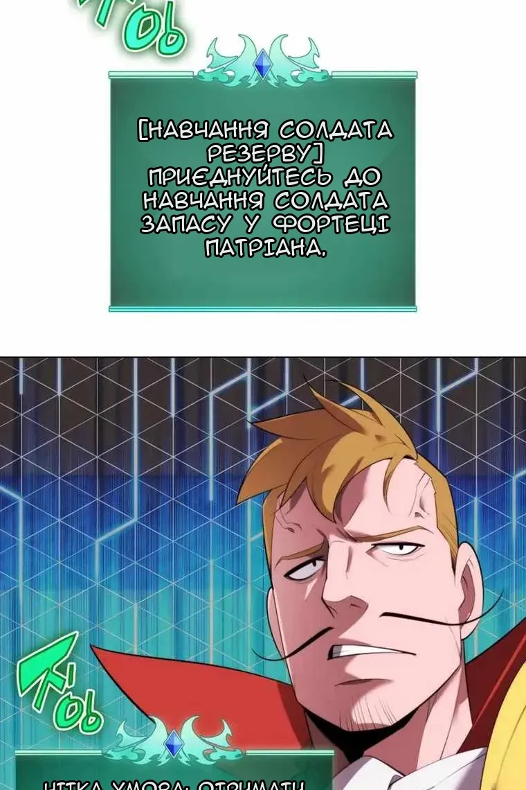 Сторінка 76