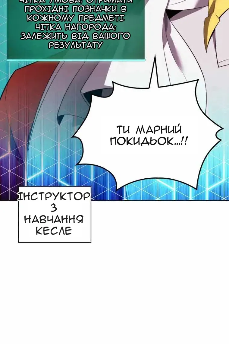 Сторінка 77
