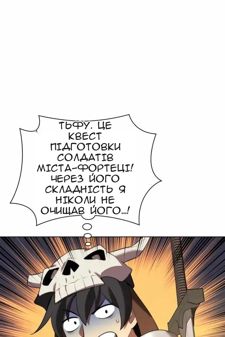 Сторінка 78