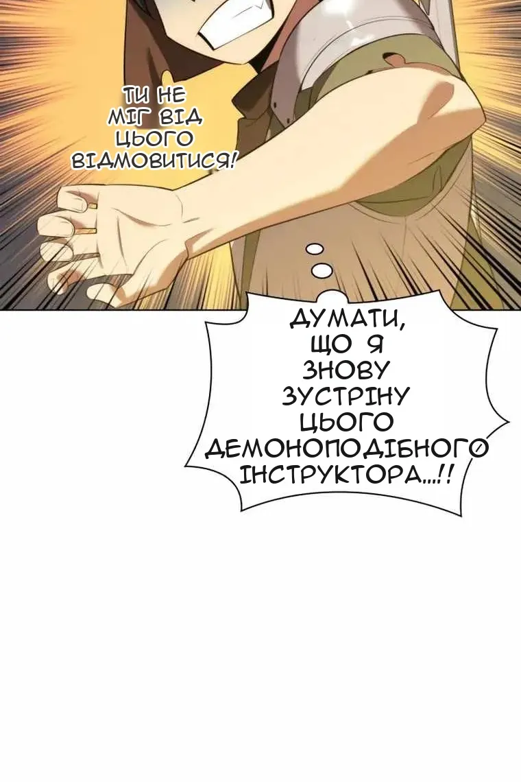Сторінка 79