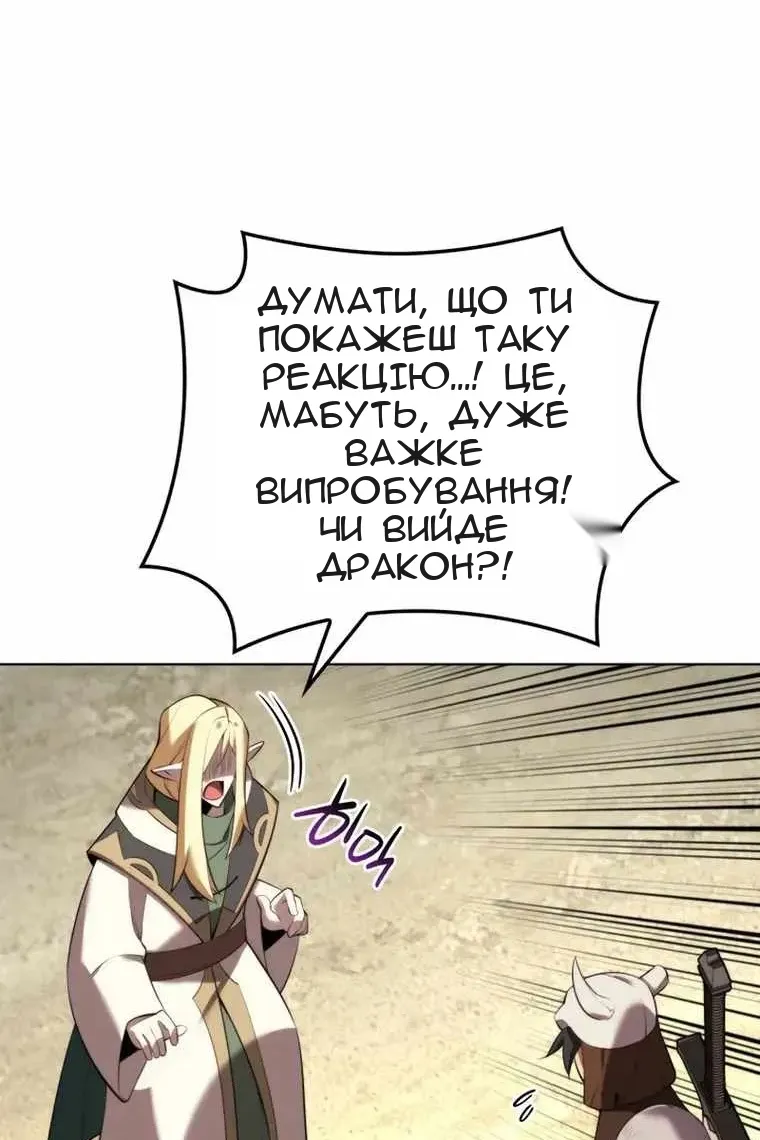 Сторінка 80