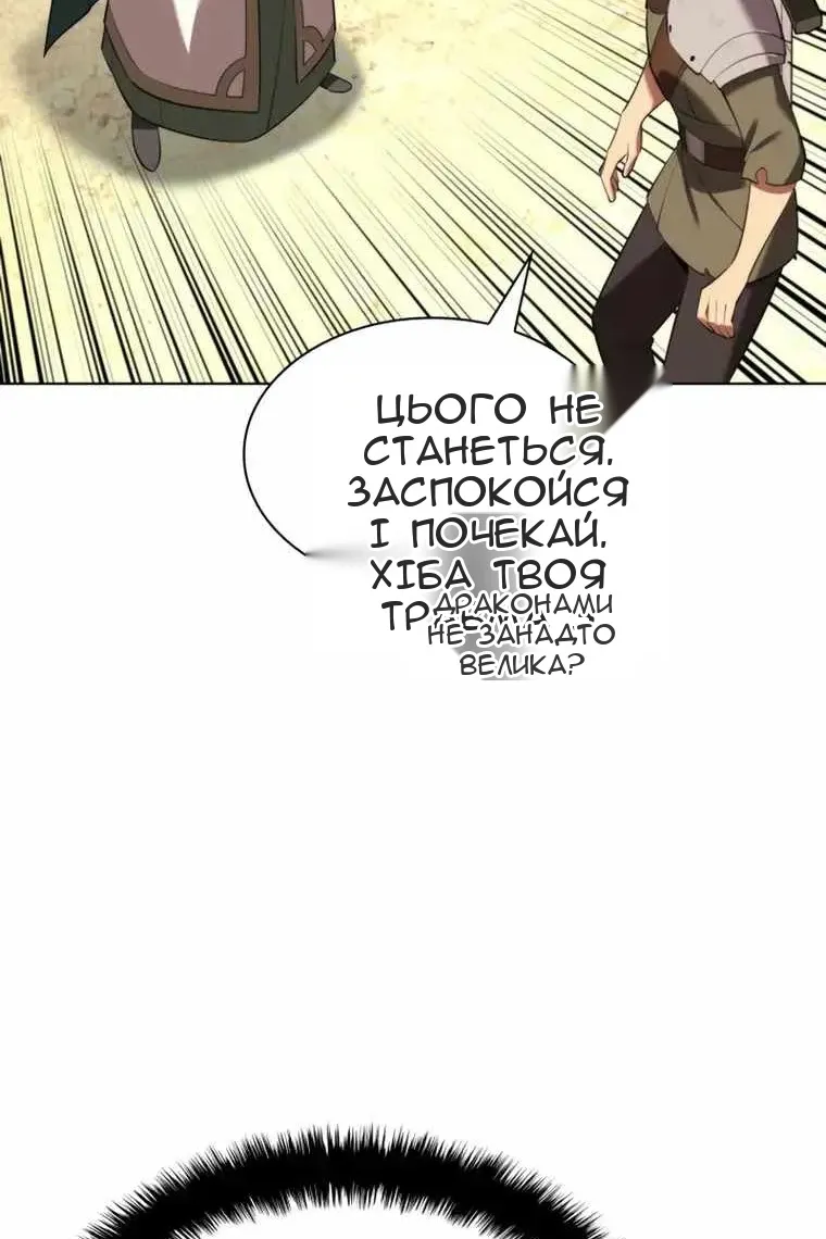 Сторінка 81