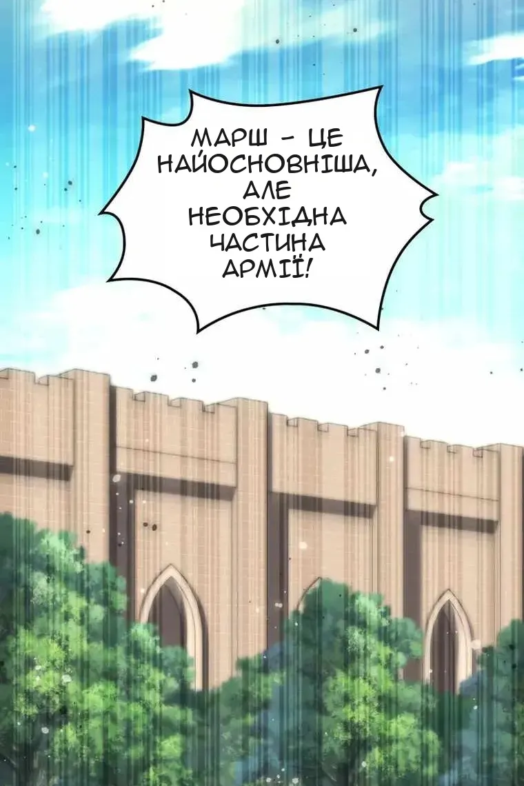 Сторінка 85