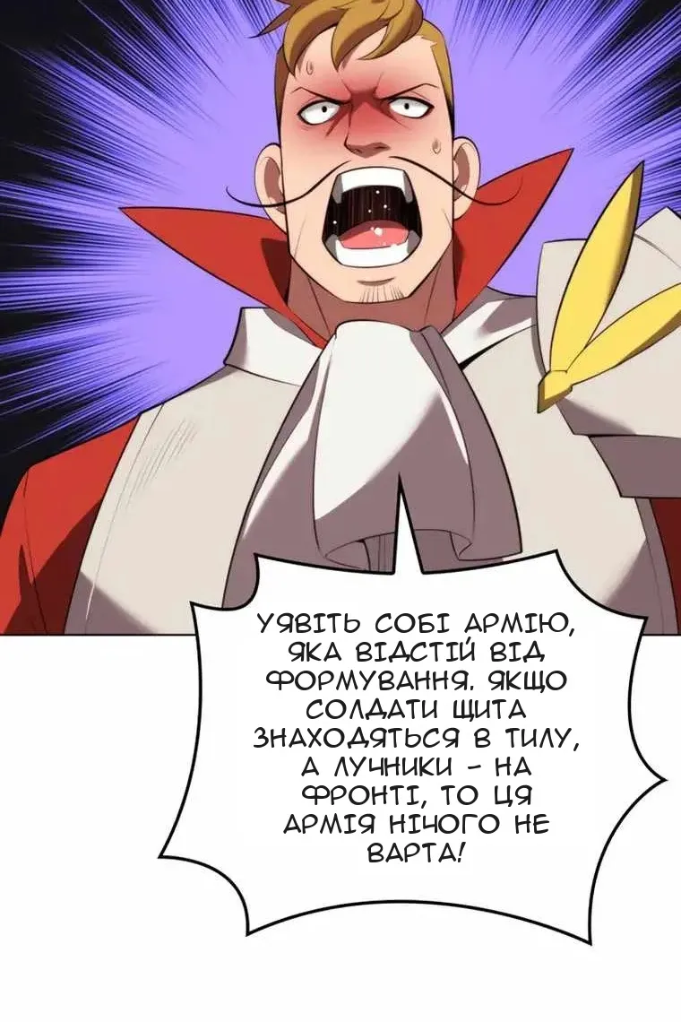Сторінка 87