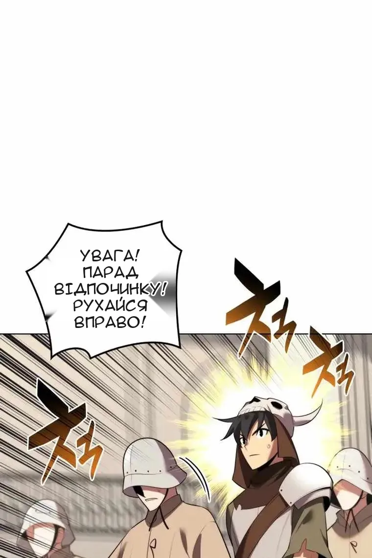 Сторінка 88