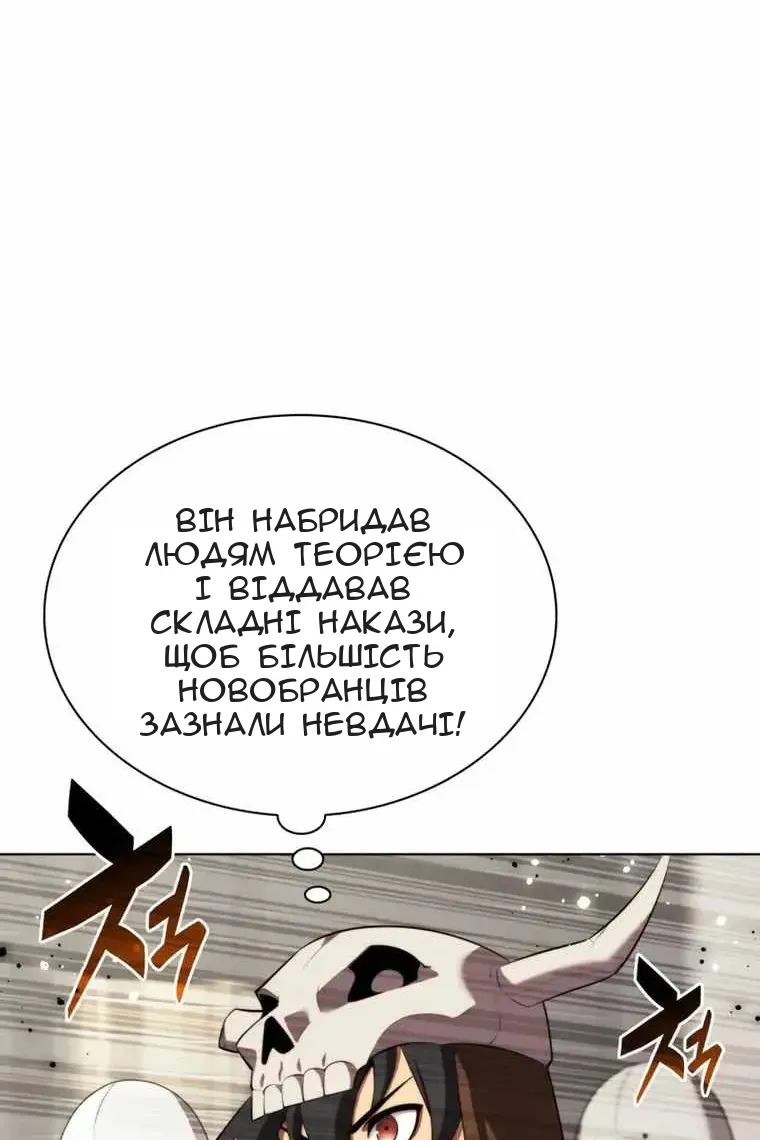 Сторінка 90