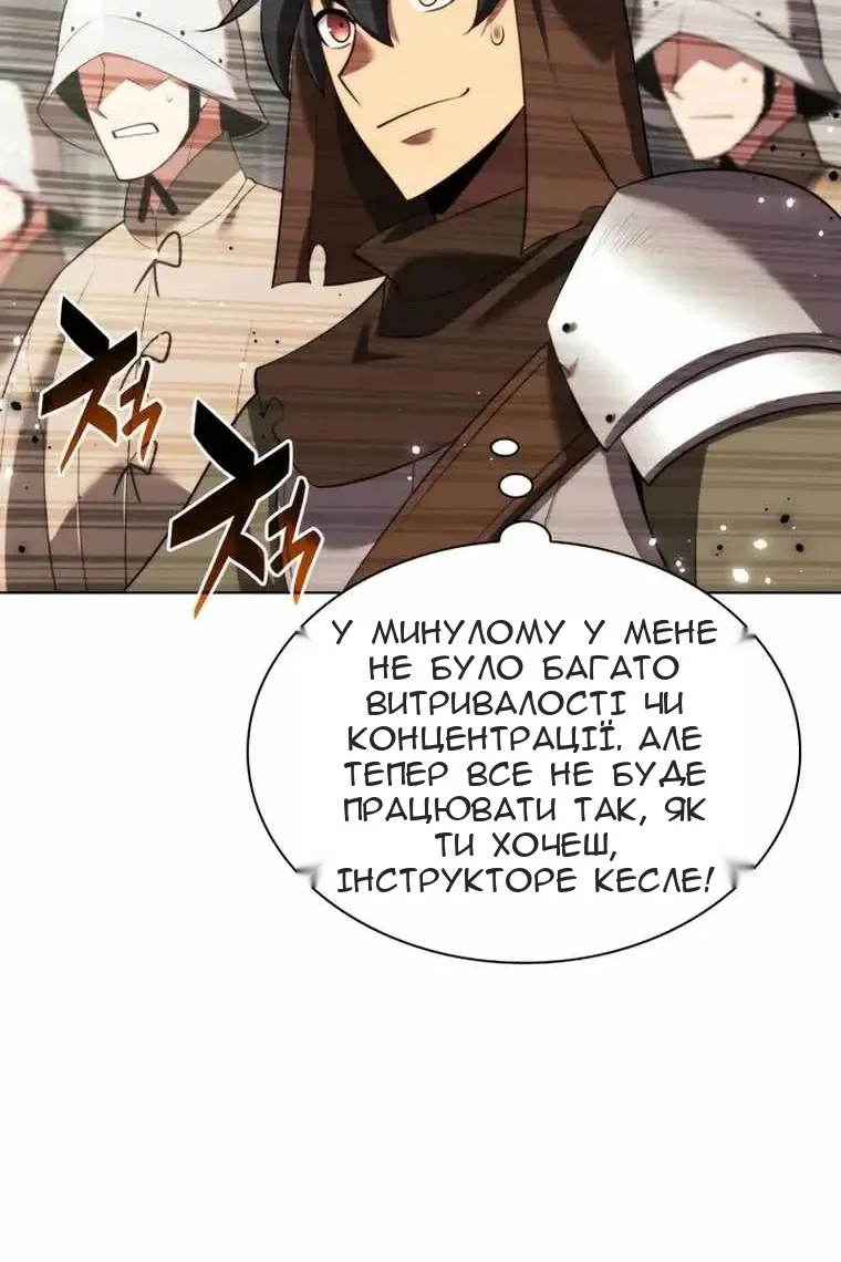 Сторінка 91