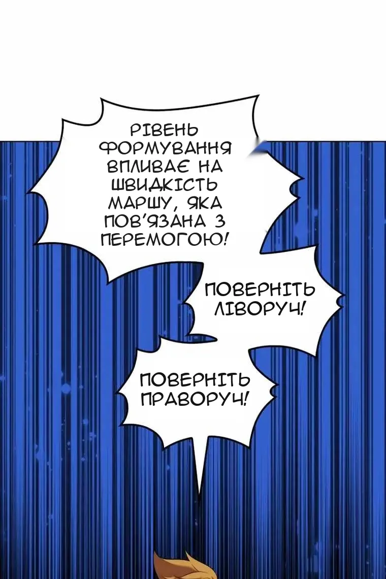 Сторінка 92
