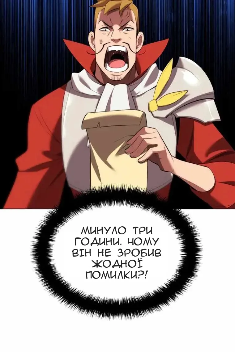 Сторінка 93