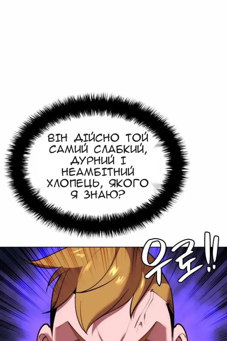 Сторінка 94