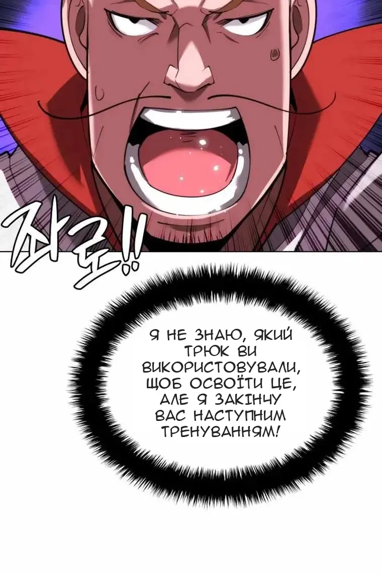 Сторінка 95