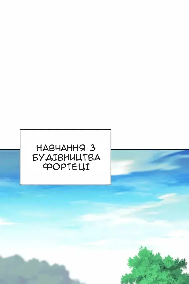 Сторінка 96