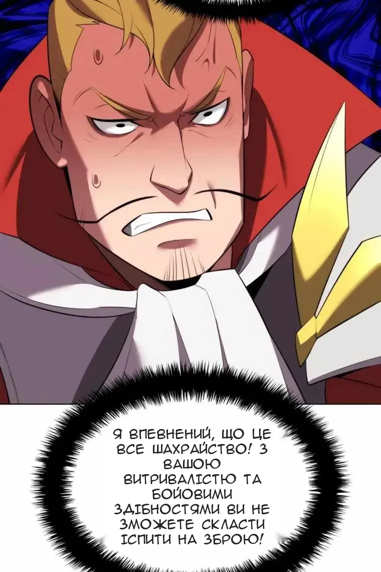 Сторінка 102
