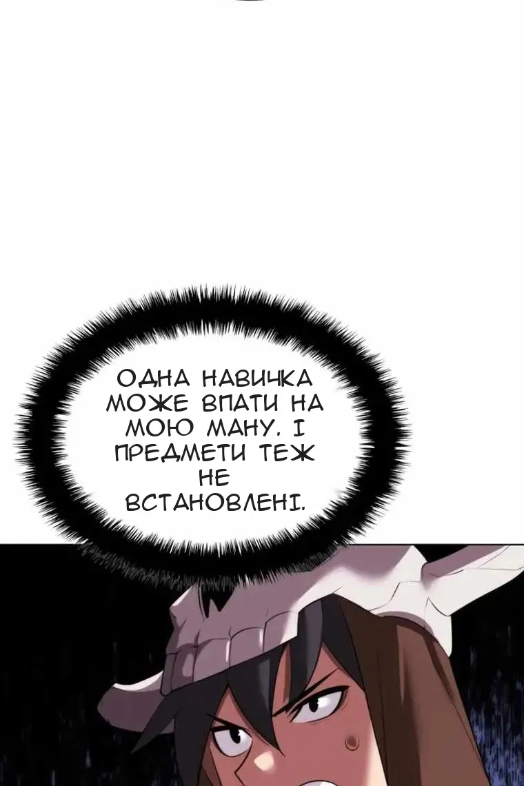 Сторінка 108