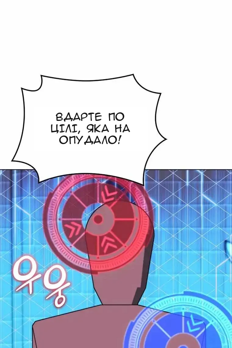 Сторінка 110