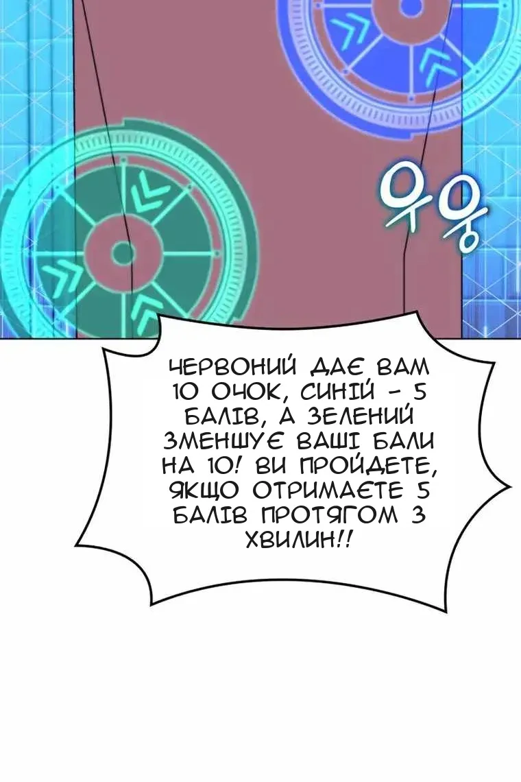 Сторінка 111
