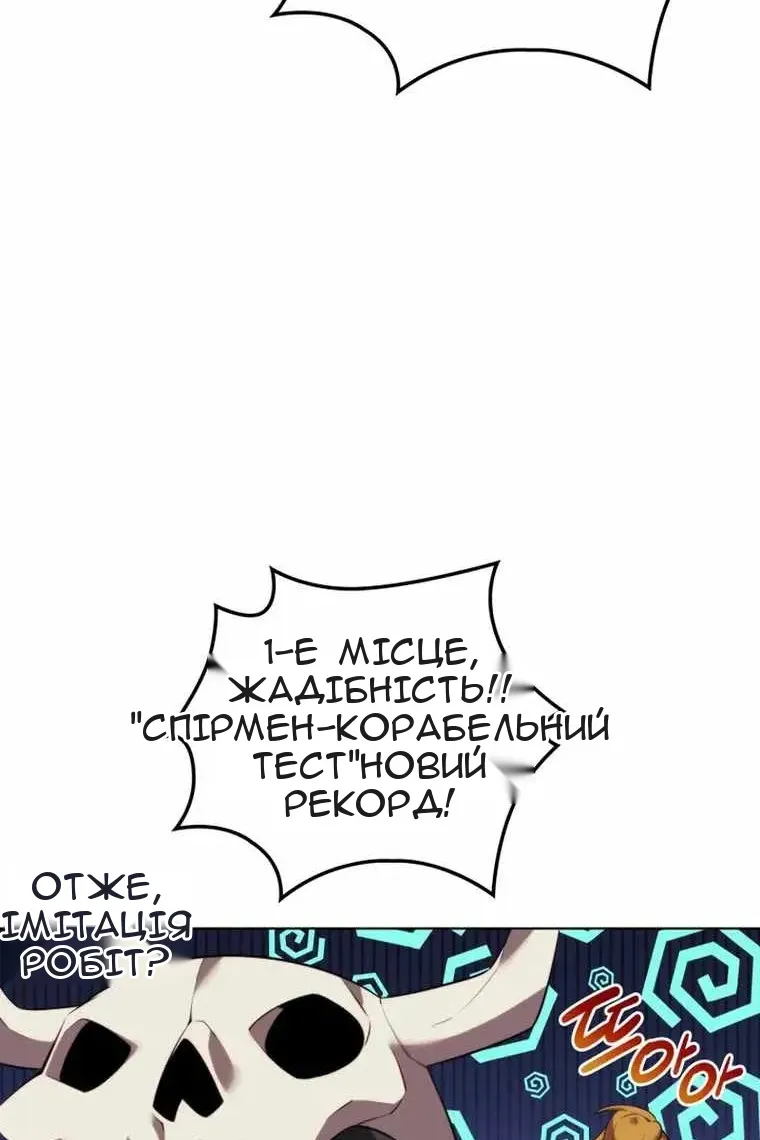 Сторінка 119