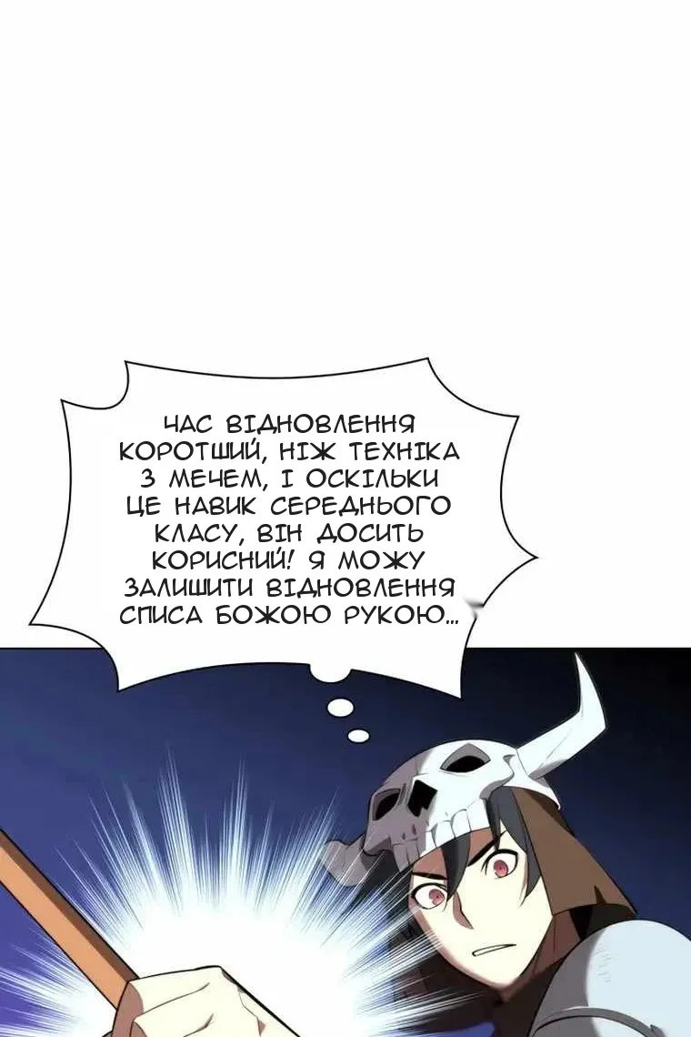 Сторінка 123