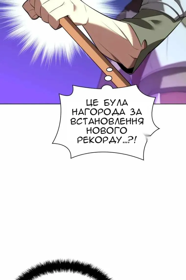 Сторінка 124