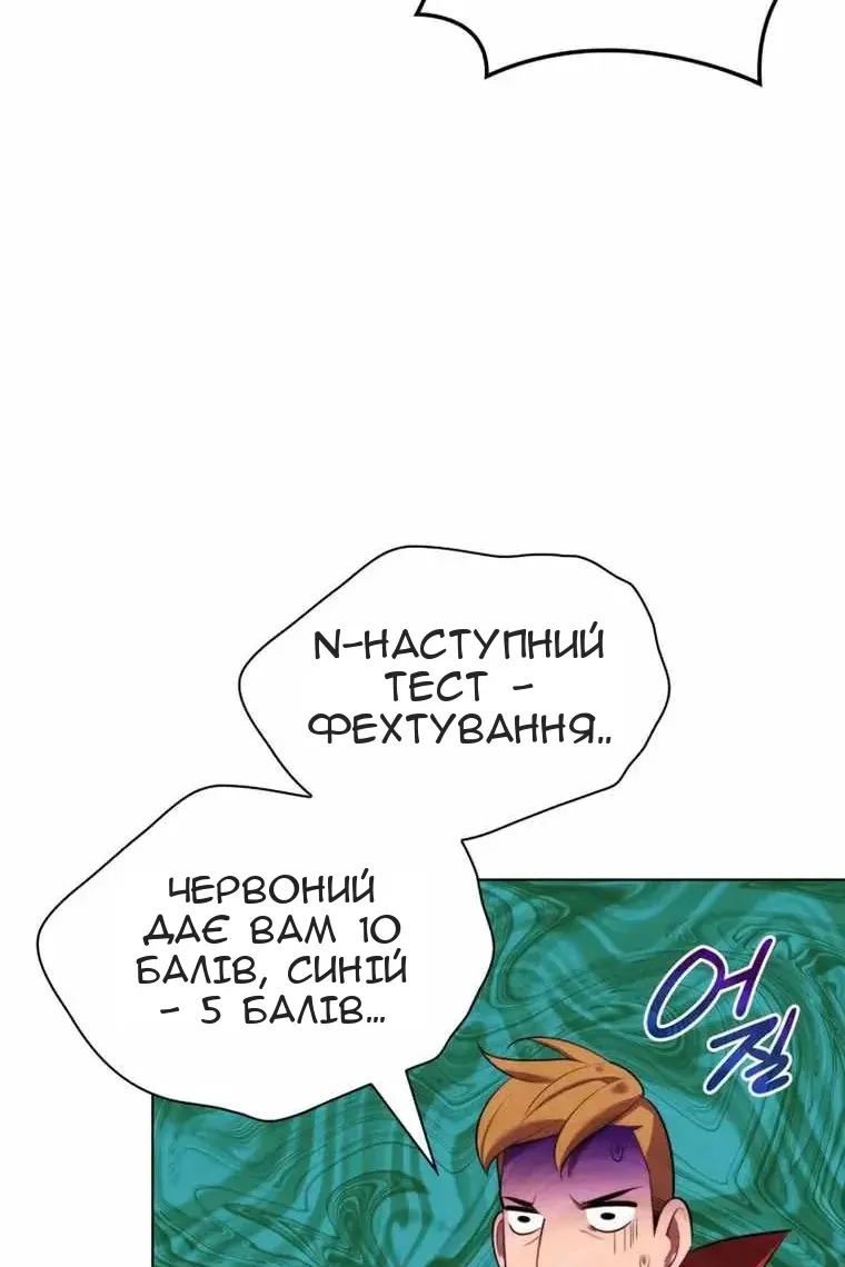Сторінка 126