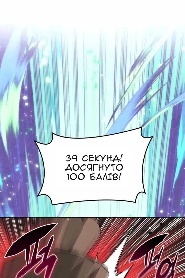 Сторінка 128
