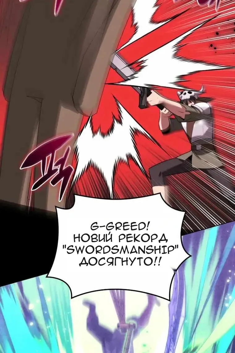 Сторінка 129