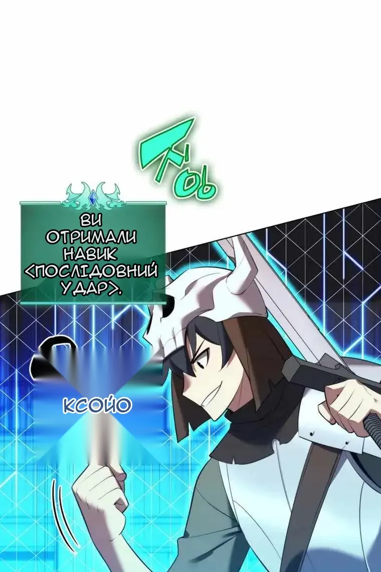 Сторінка 131