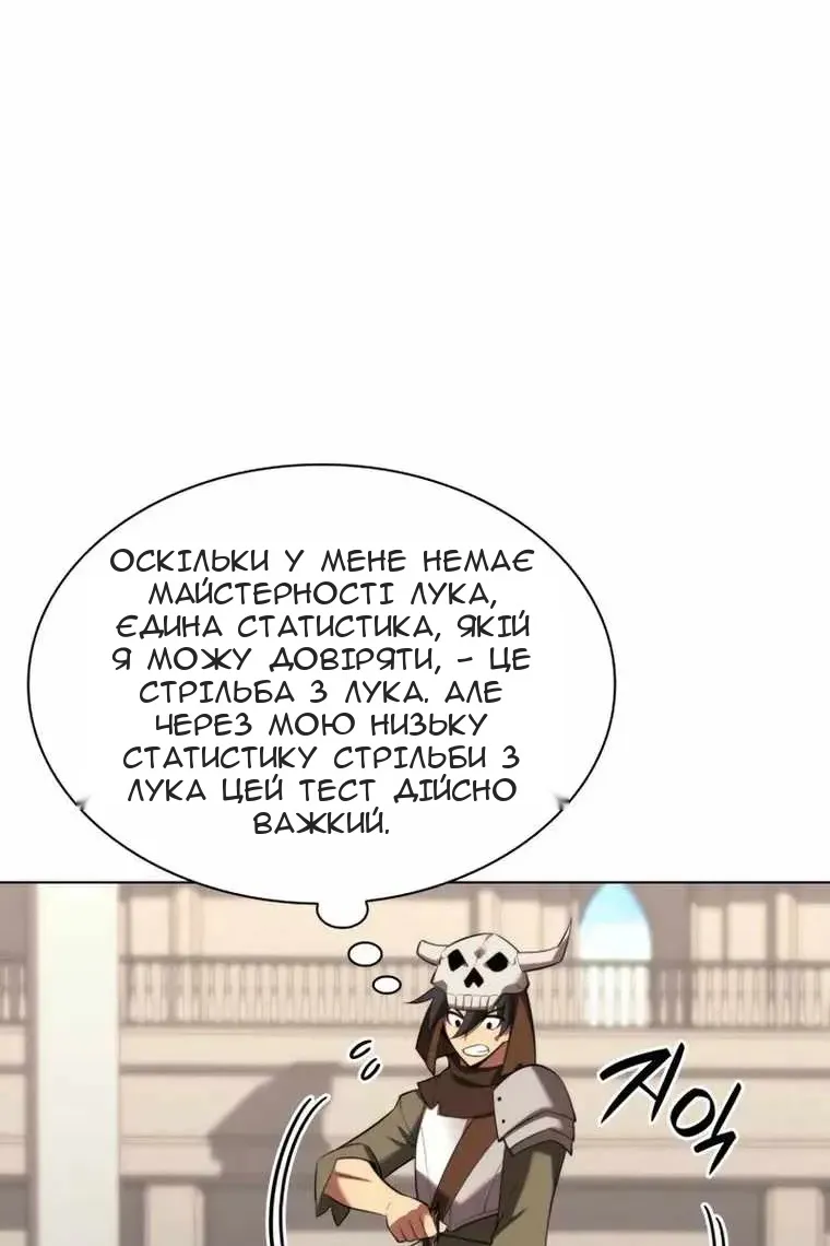 Сторінка 137