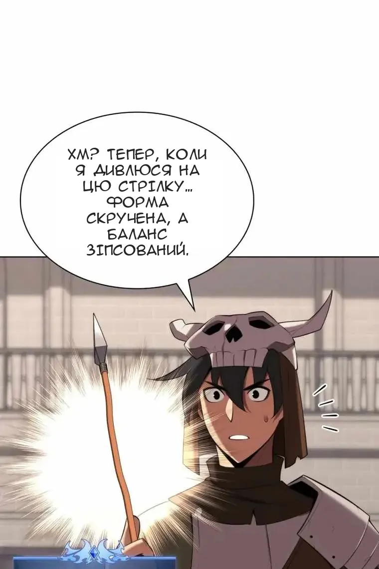 Сторінка 139