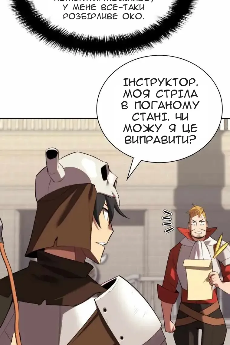Сторінка 141