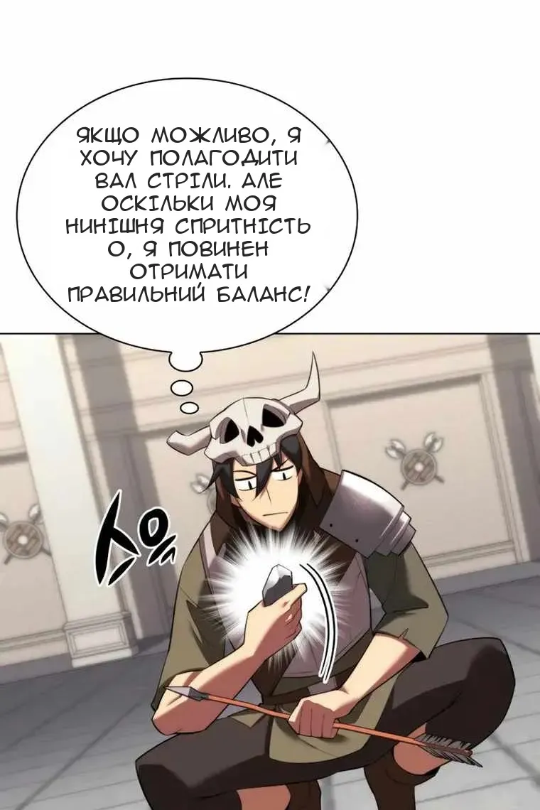 Сторінка 144