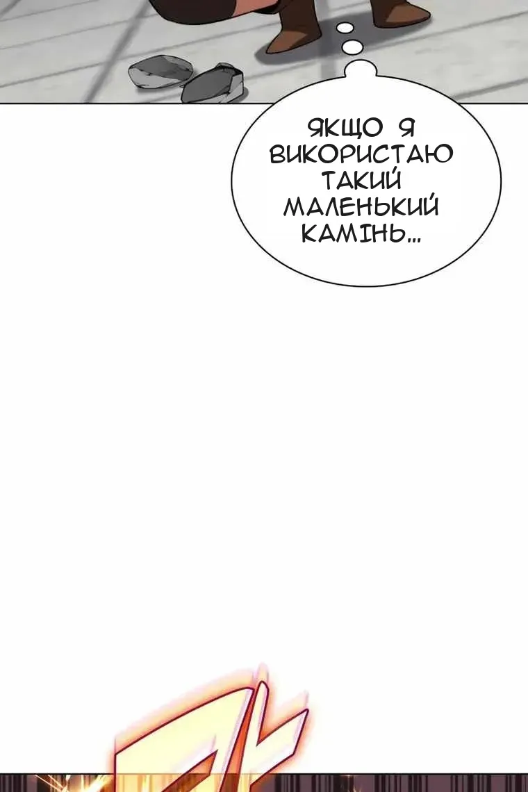 Сторінка 145