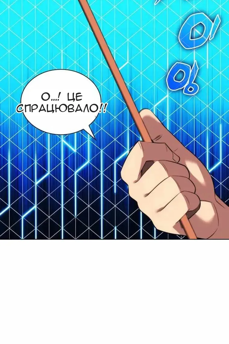 Сторінка 148