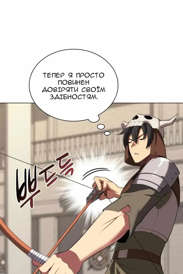 Сторінка 149