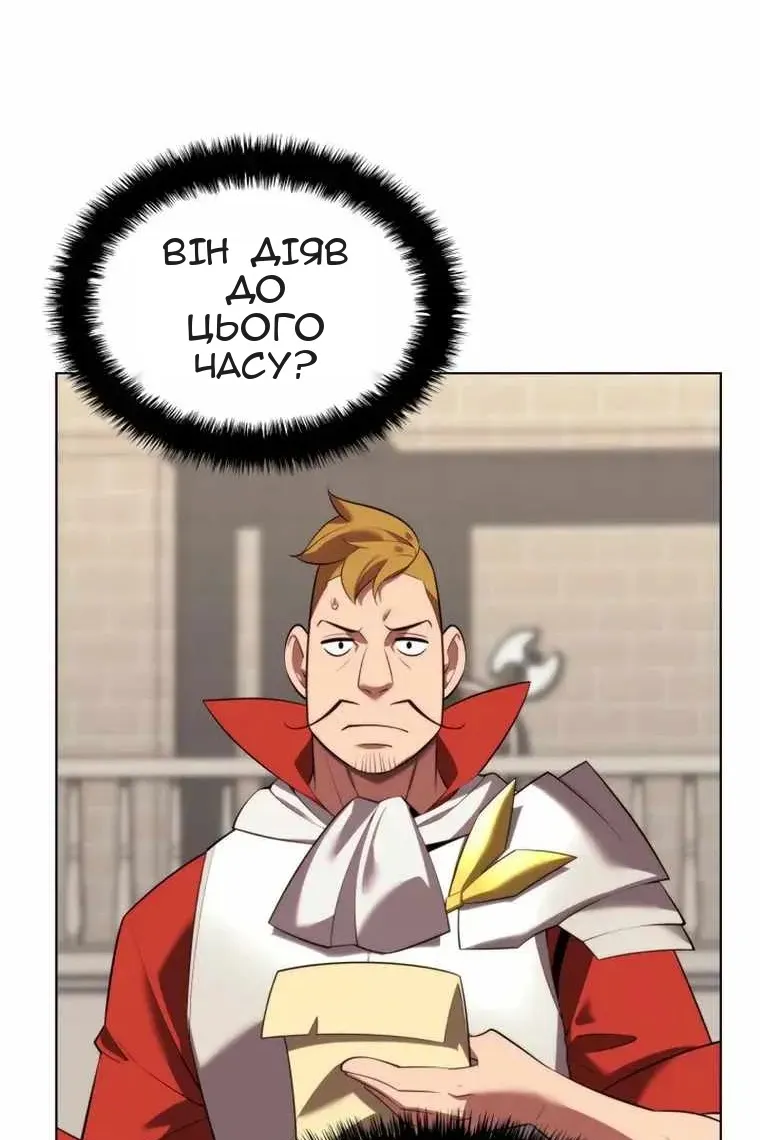 Сторінка 152