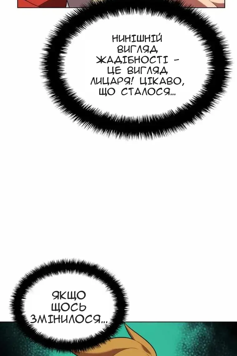 Сторінка 153