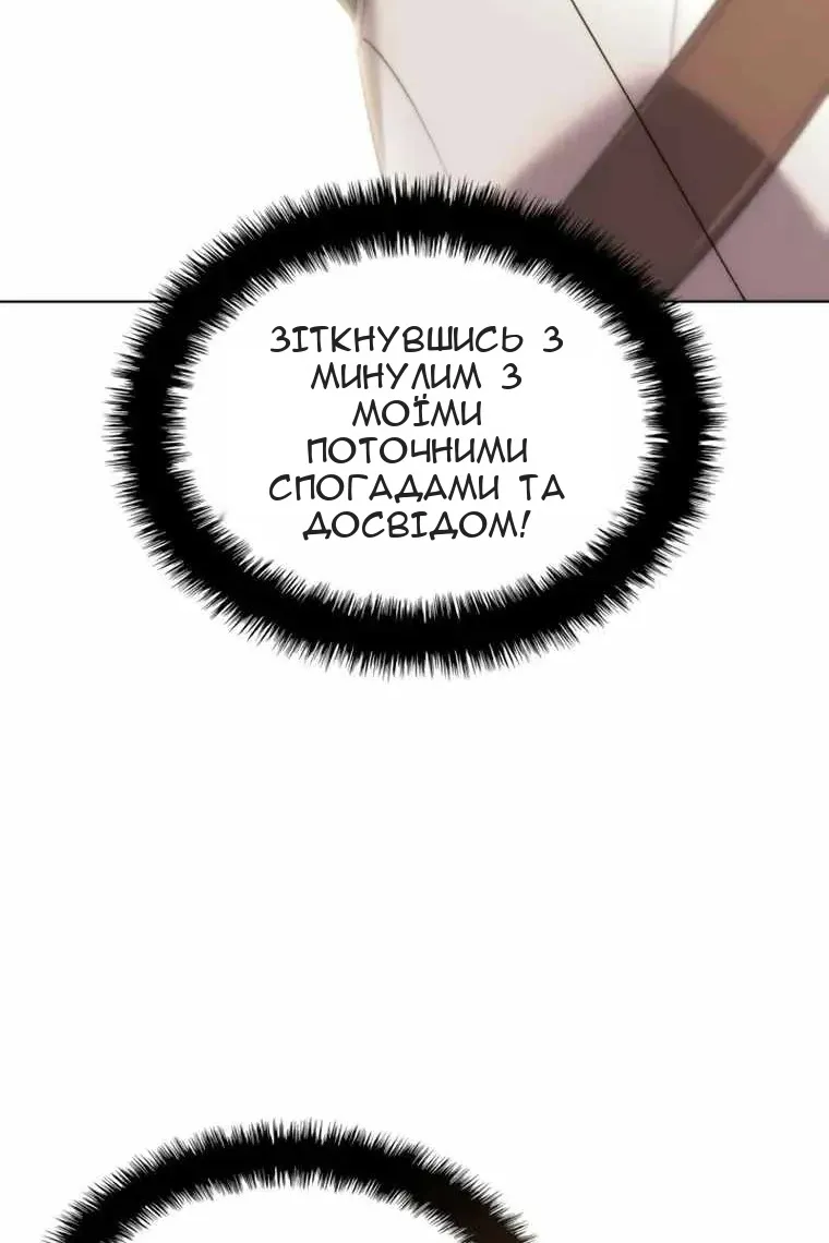 Сторінка 156