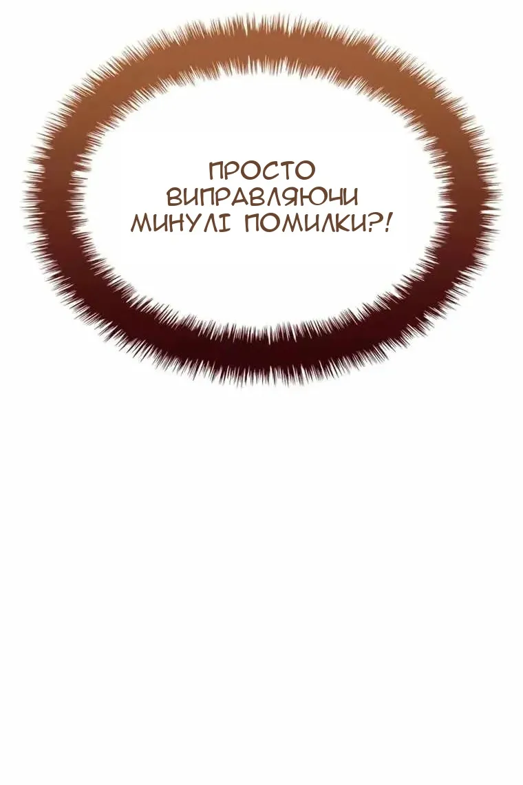 Сторінка 159