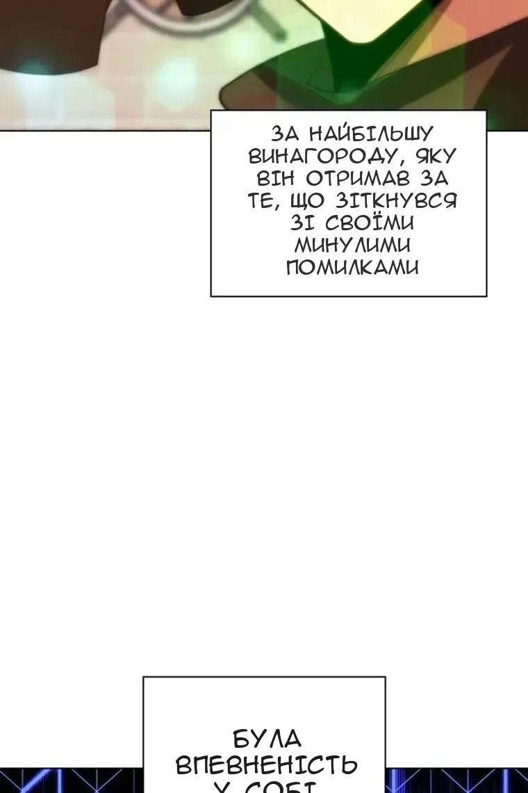 Сторінка 161