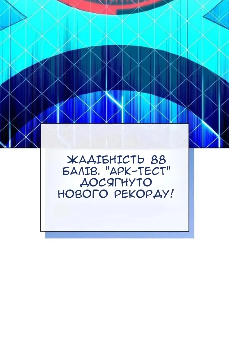 Сторінка 163