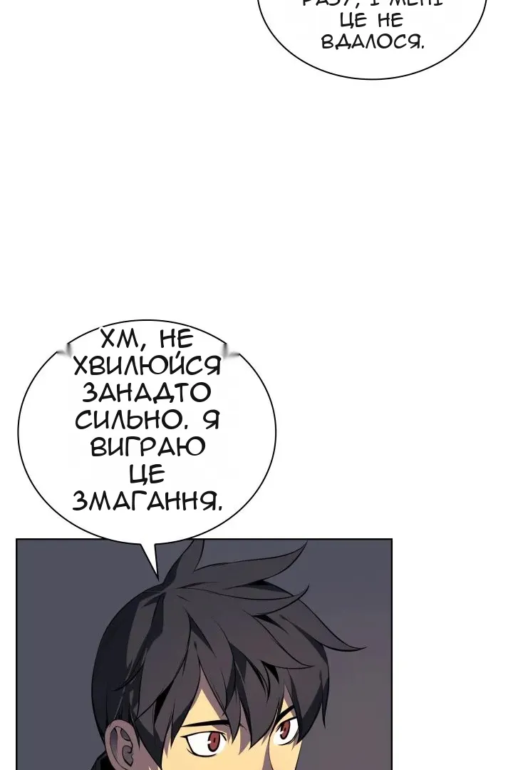 Сторінка 10