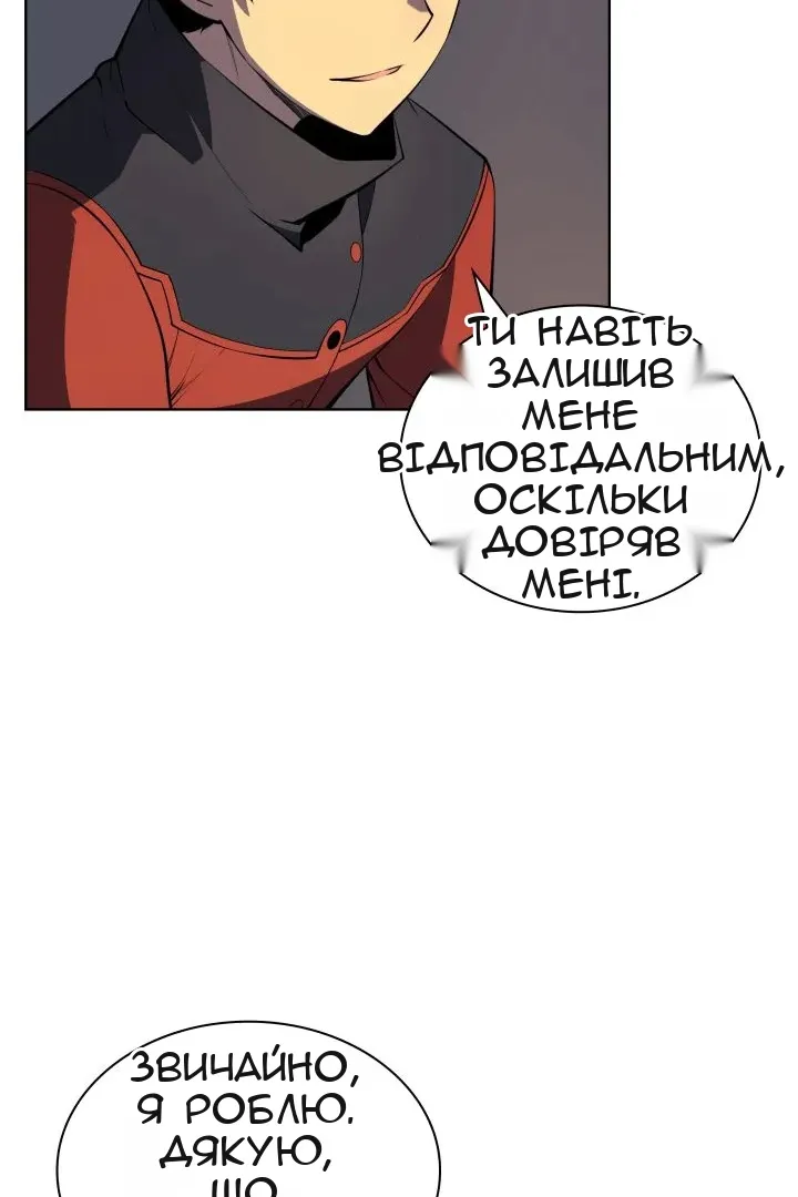 Сторінка 11
