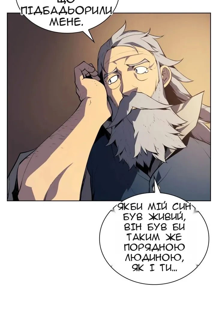 Сторінка 12